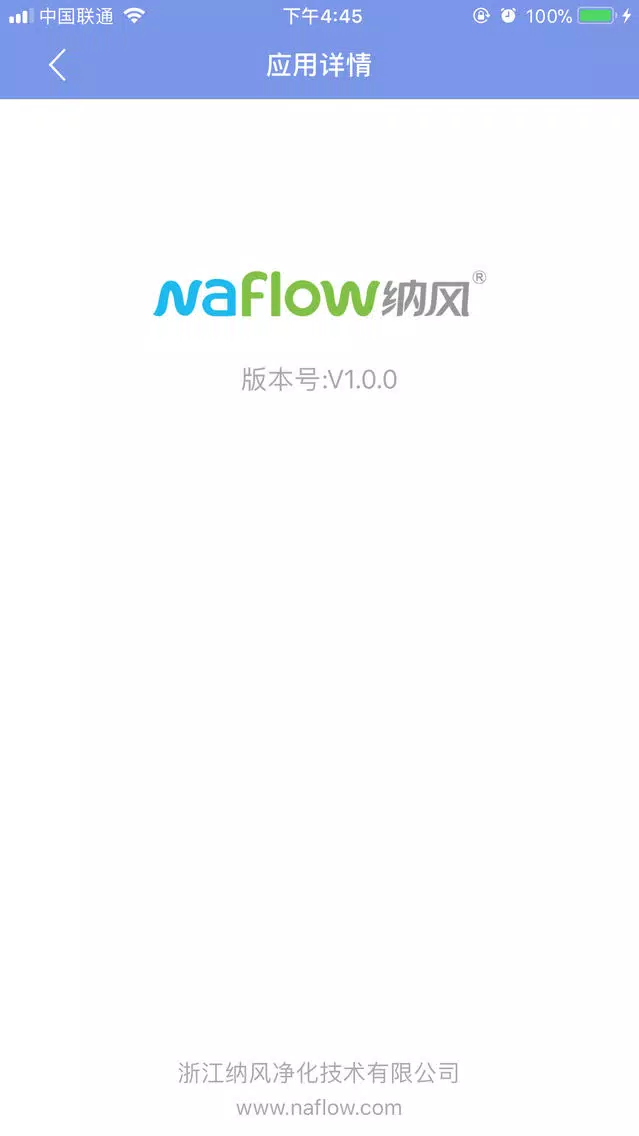 Capturas de tela do 纳风O-Air