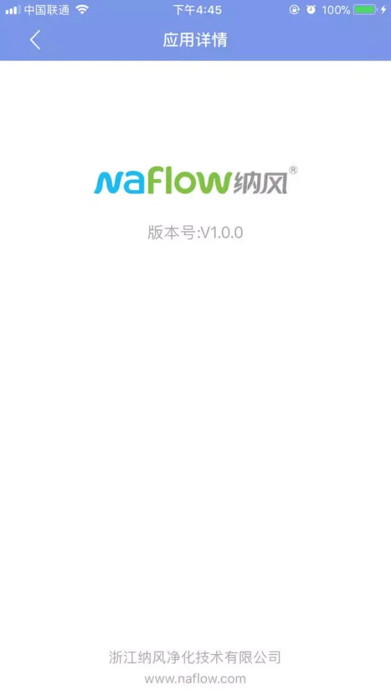 纳风O-Air應用截圖