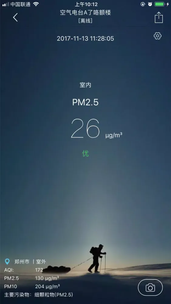Tangkapan layar 新雨森林家园
