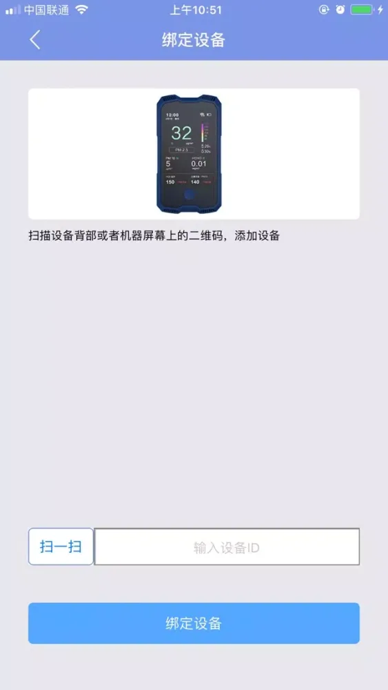 Tangkapan layar 新雨森林家园