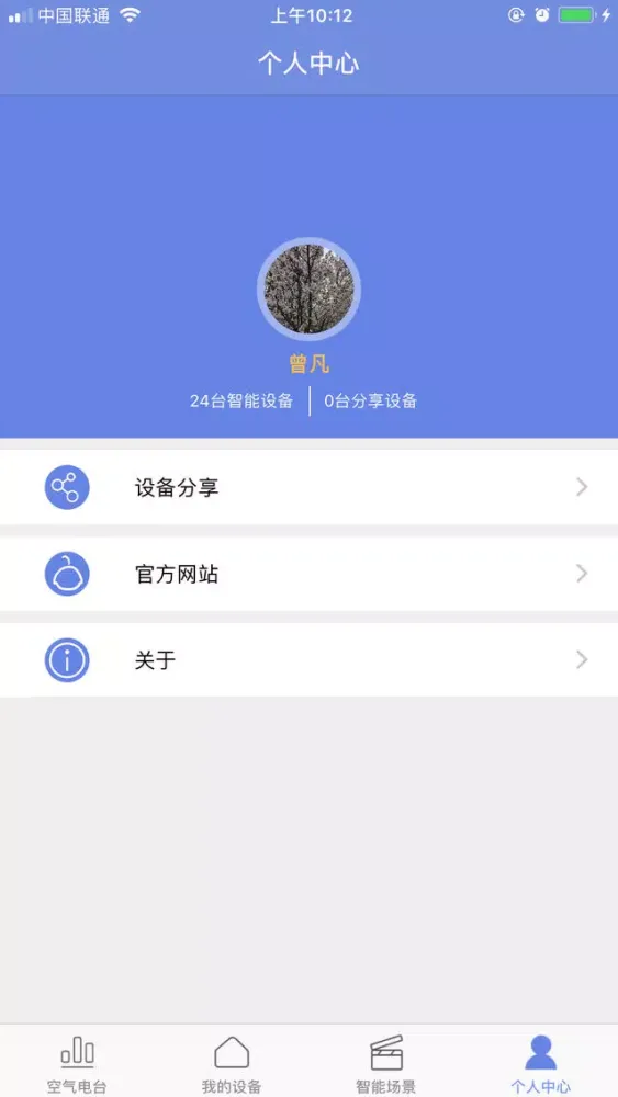 Tangkapan layar 新雨森林家园