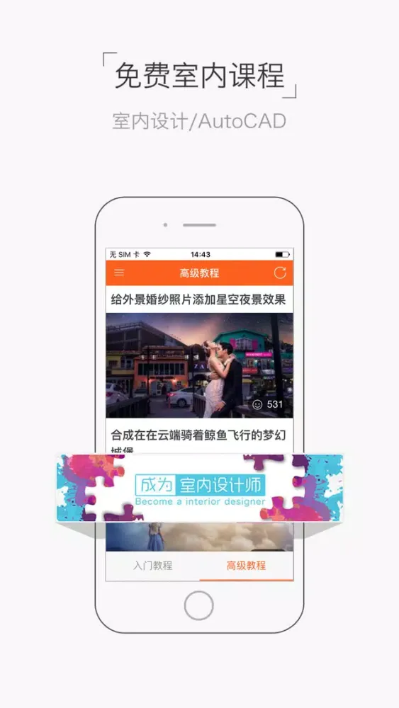Tangkapan skrin CAD教程-手机看图完美支持dwg、天正、PDF图纸的查看和绘图设计