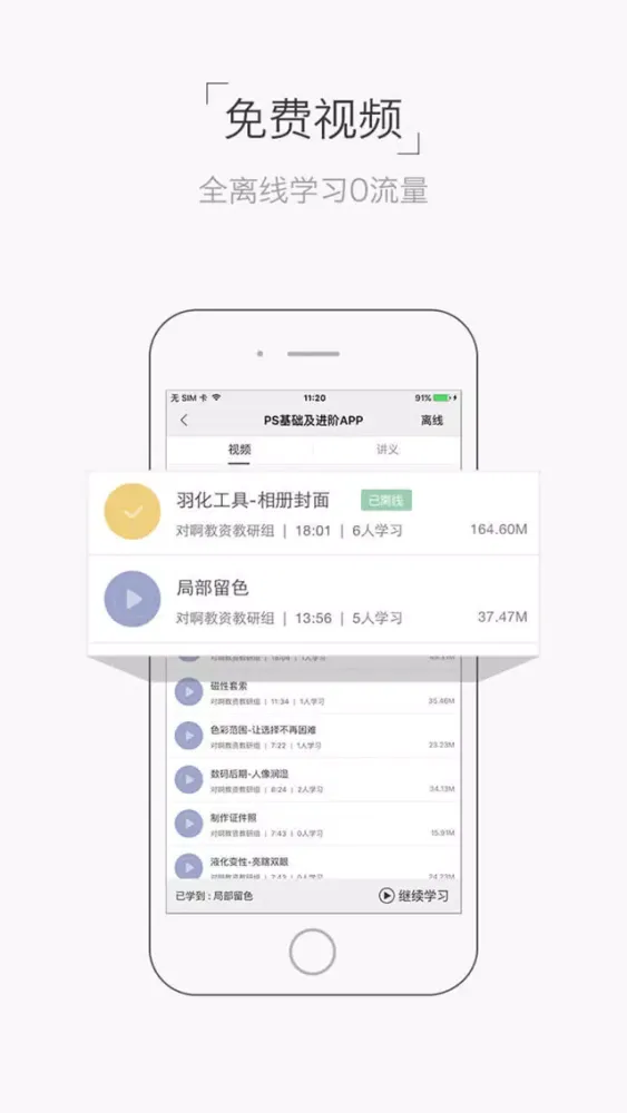Tangkapan skrin CAD教程-手机看图完美支持dwg、天正、PDF图纸的查看和绘图设计
