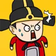 三國創業記
