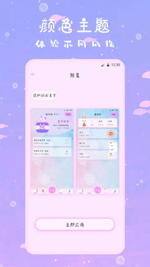 备忘录 Screenshots