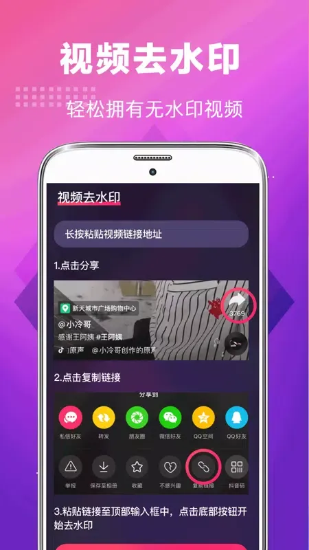 5G手机铃声 Screenshots