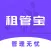租管宝