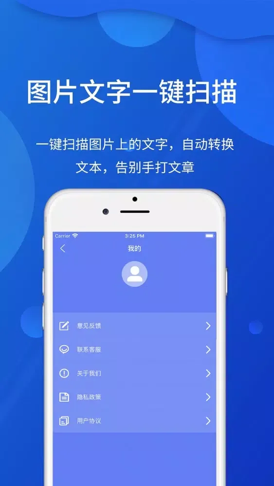 صور 扫描宝-扫描助手
