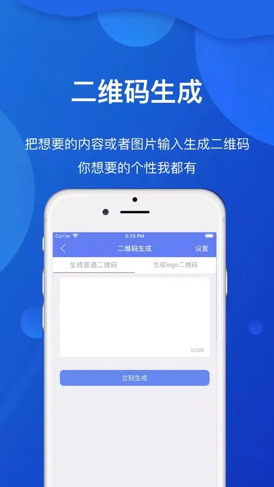 صور 扫描宝-扫描助手