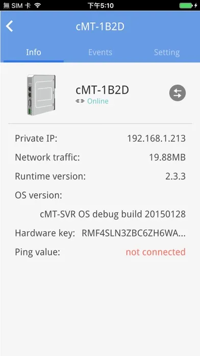 ภาพหน้าจอของ EasyAccess 2.0