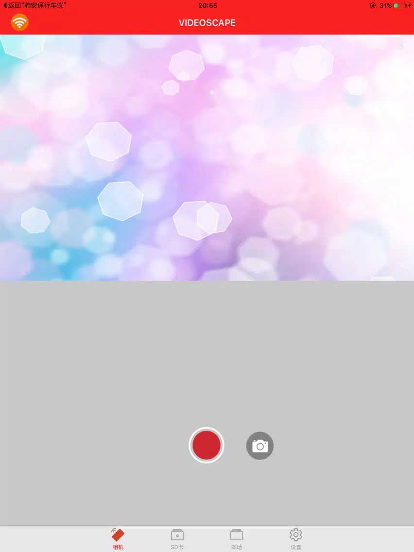 ภาพหน้าจอของ VS Kankan iPad 