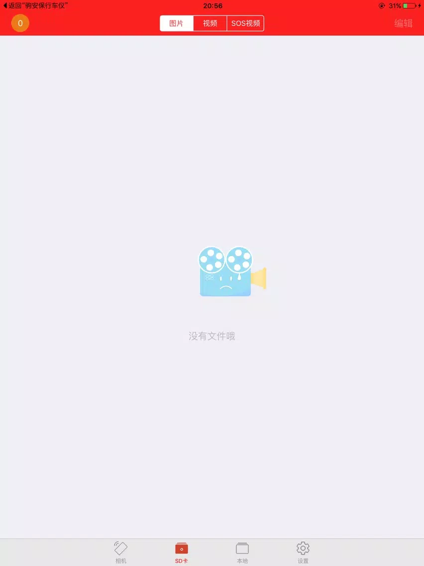 ภาพหน้าจอของ VS Kankan iPad 