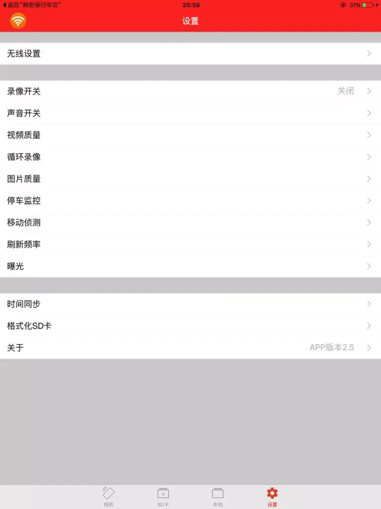 Ảnh chụp màn hình của VS Kankan iPad 