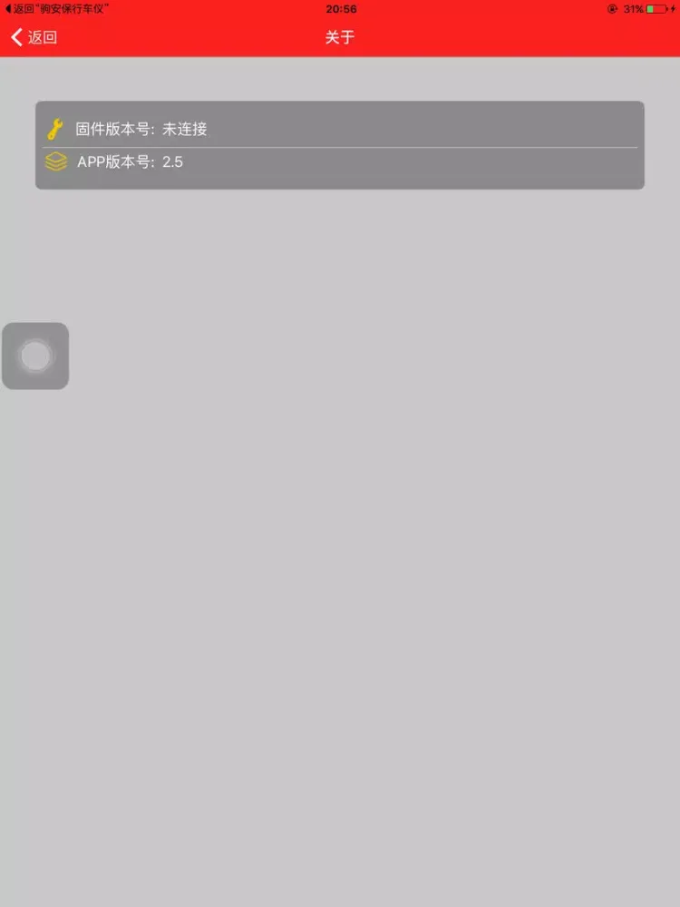 Ảnh chụp màn hình của VS Kankan iPad 