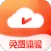 无休云手机