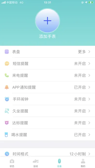 Capturas de pantalla de Vfit