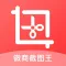 微商截图王-微商做图神器