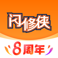 闪修侠 значок