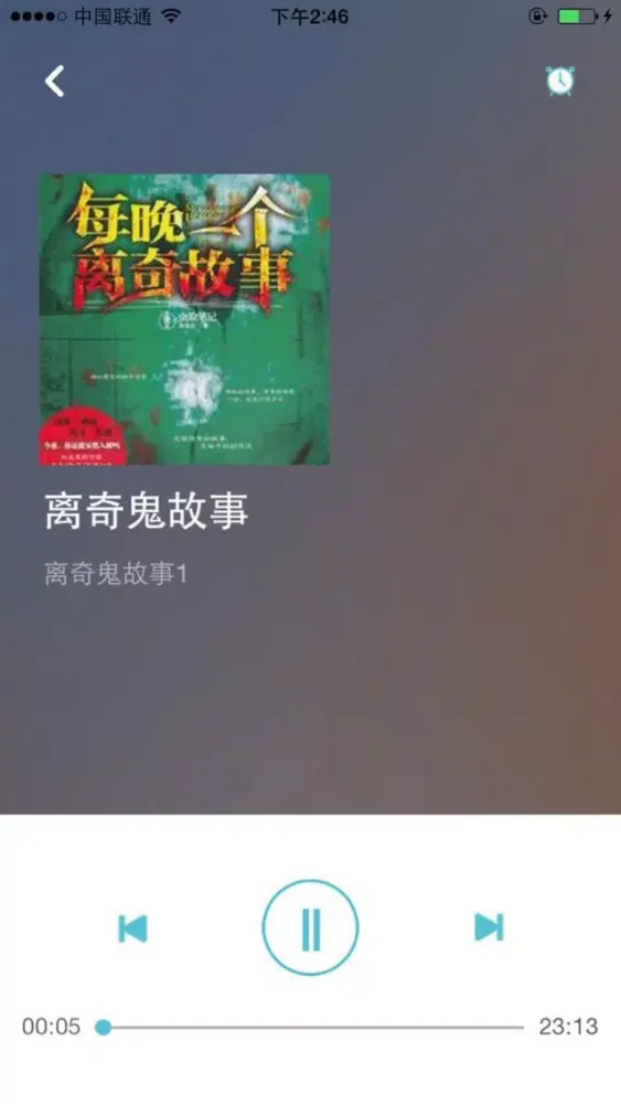 离奇鬼故事 Screenshots