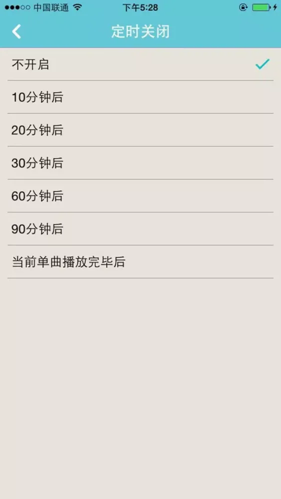 Capturas de pantalla de 完美世界有声小说