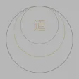 Universal Healing Tao