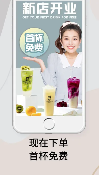 Tokimeki Tea سکرین شاٹس