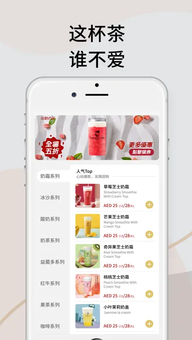 Tokimeki Tea سکرین شاٹس