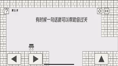 帽子先生大冒险-历险记 スクリーンショット