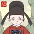 人间小县令-江南百景经营模拟消消乐