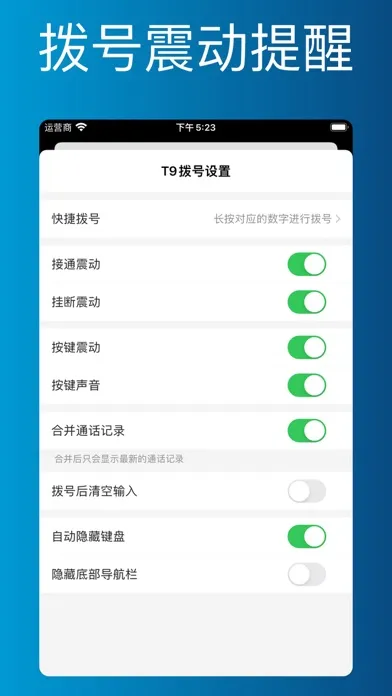 تصاویر 通讯录助手离线版-批量管理删除优化通讯录
