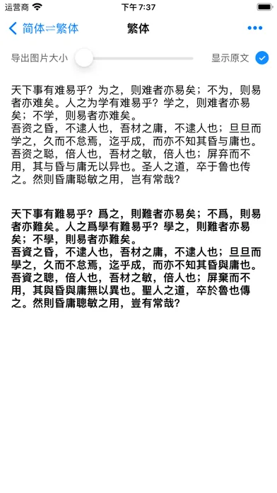 Screenshot di 汉字助手-认字识字拼音学习好帮手