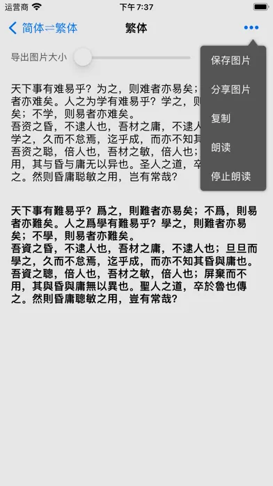 Screenshot di 汉字助手-认字识字拼音学习好帮手