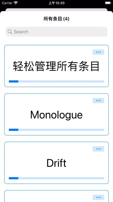 时习-学而时习之 سکرین شاٹس