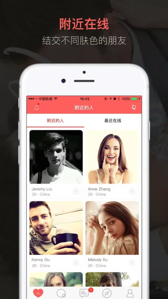 Dating hub - flirt and meet free online app Ekran Görüntüleri