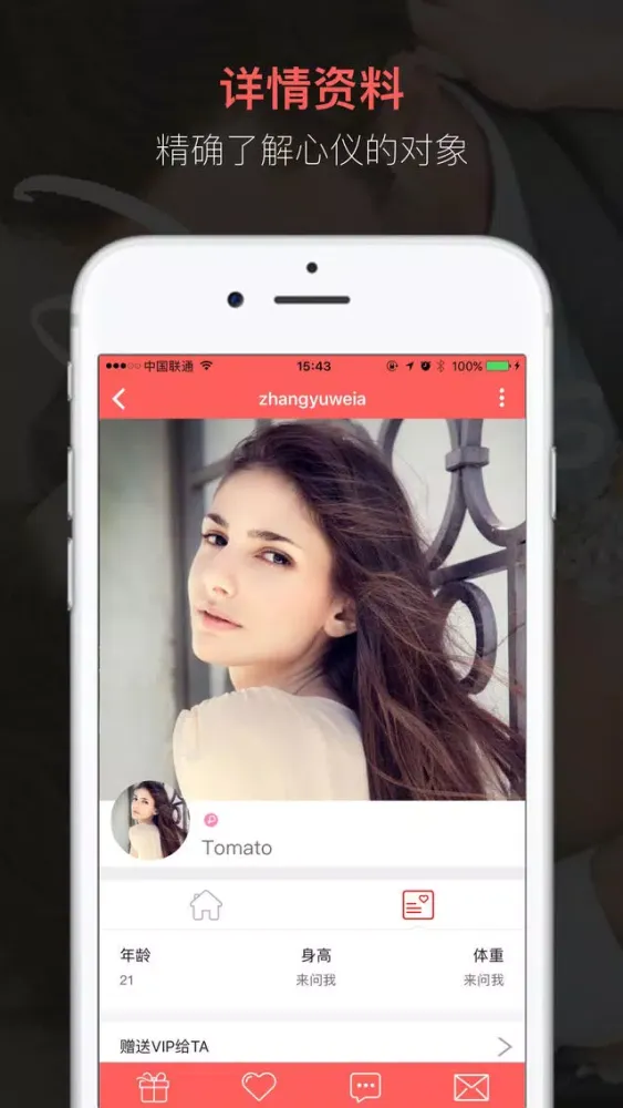 Dating hub - flirt and meet free online app Ekran Görüntüleri