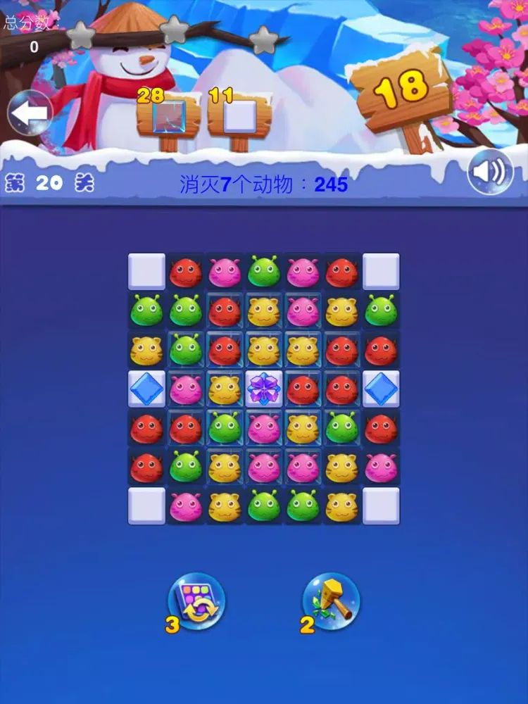 Screenshot di Popping Pet iPad 