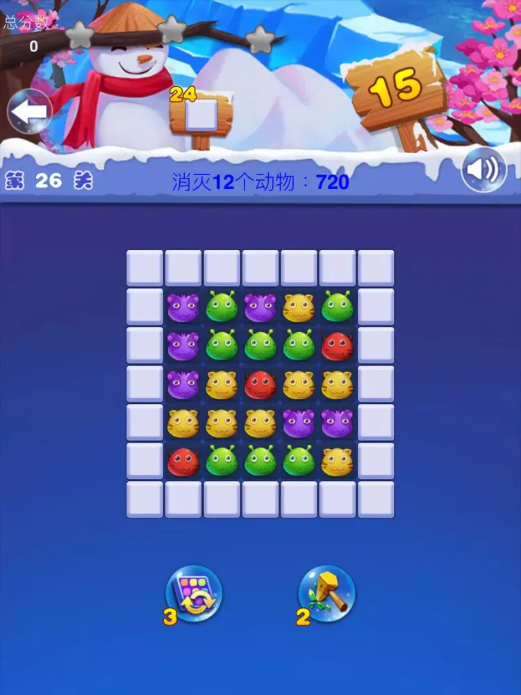 Screenshot di Popping Pet iPad 