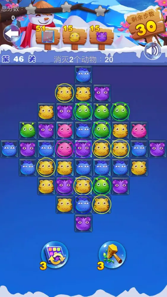 Screenshot di Popping Pet