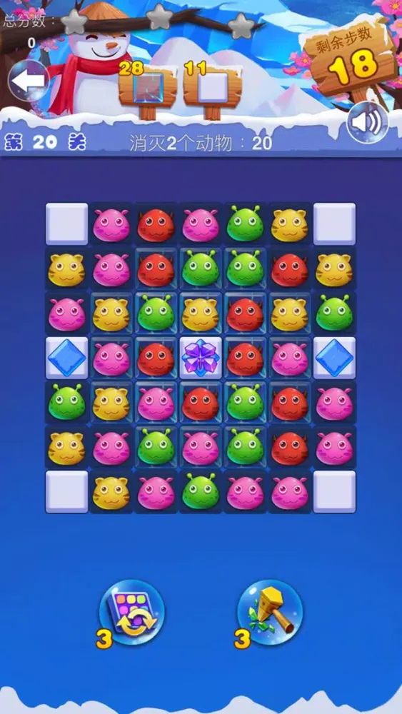 Screenshot di Popping Pet