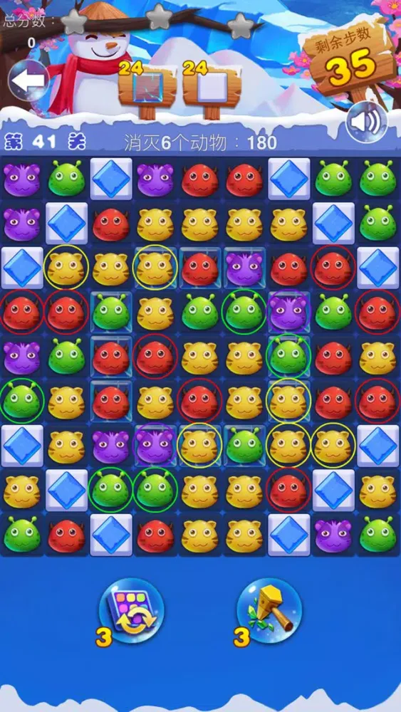 Screenshot di Popping Pet