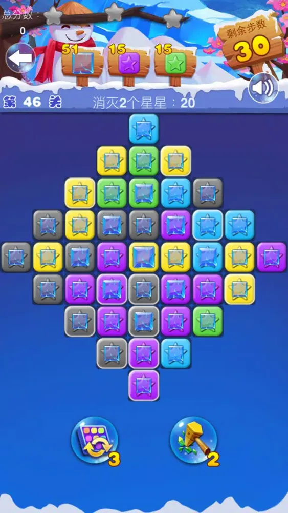 ภาพหน้าจอของ Pop Ice Star