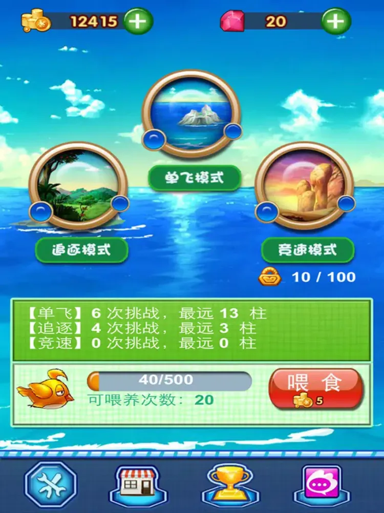 Tangkapan layar Twin Flying Bird iPad 