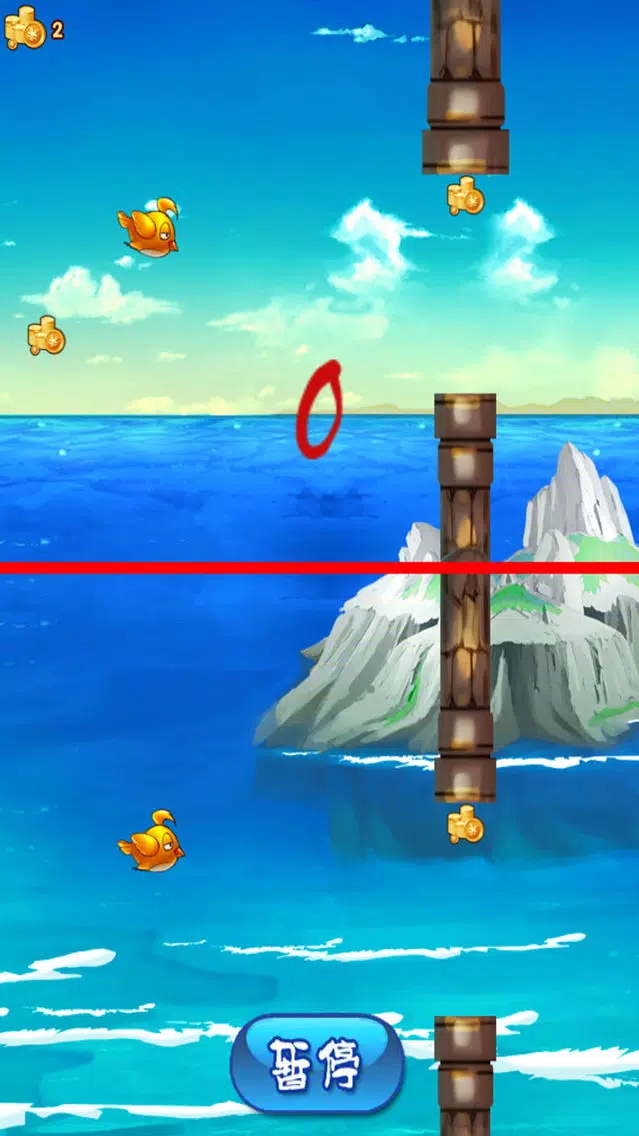 Captures d'écran de Twin Flying Bird