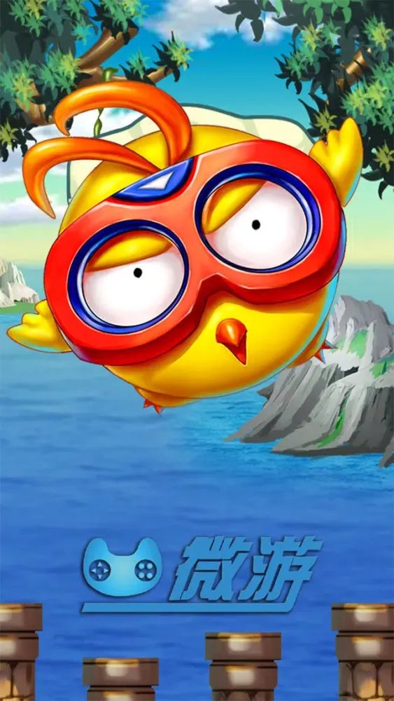 Tangkapan layar Twin Flying Bird
