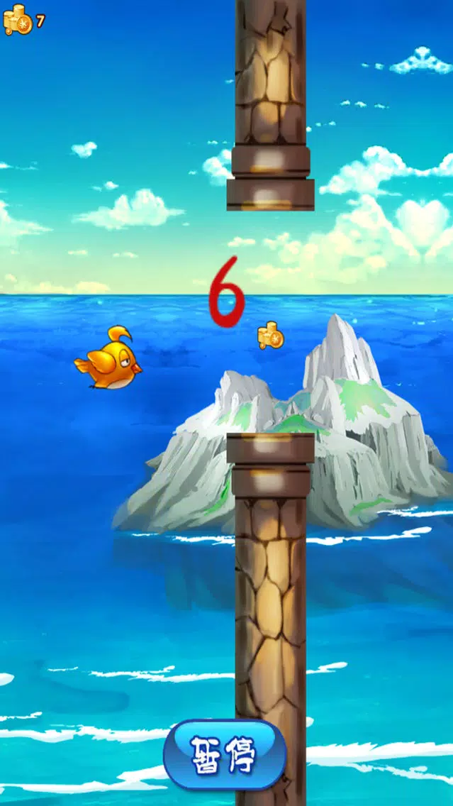 Captures d'écran de Twin Flying Bird