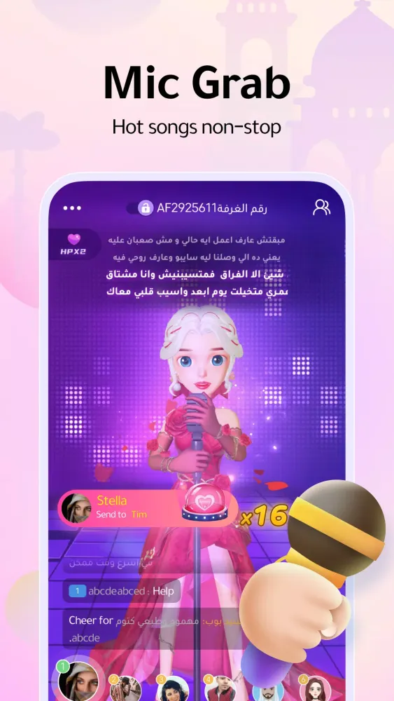 WePlay(ويبلاي) - Game & Chat 스크린샷
