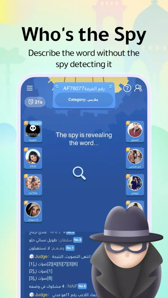 WePlay(ويبلاي) - Game & Chat 스크린샷
