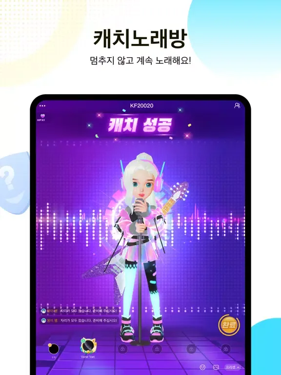 صور WePlay - 파티게임 iPad 