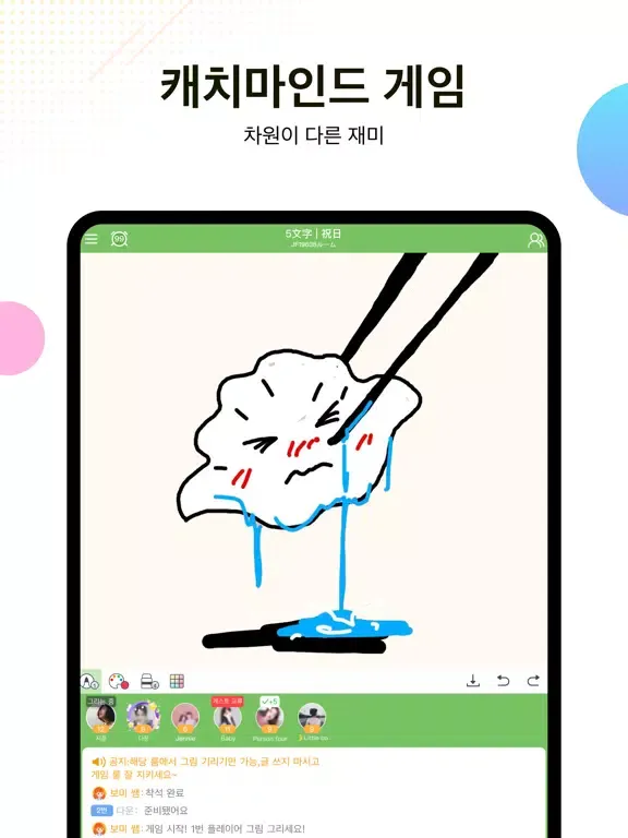 صور WePlay - 파티게임 iPad 