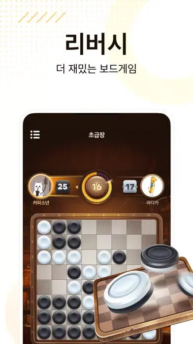صور WePlay - 파티게임